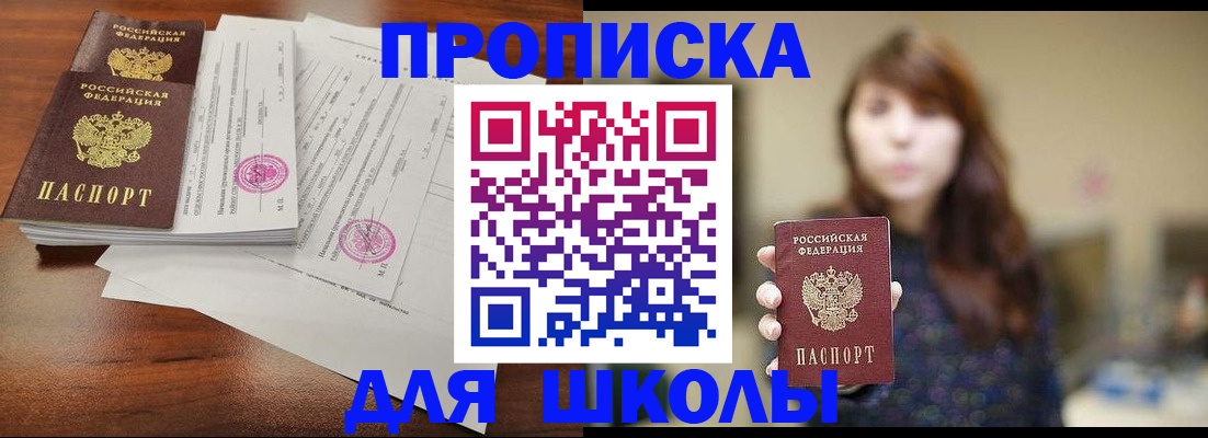 где прописаться в Симе